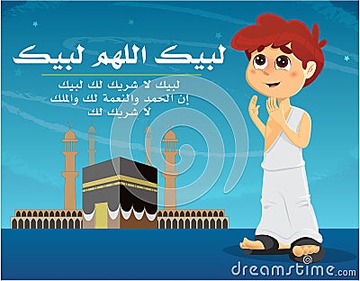 Young Muslim Boy Praying Hajj Prayer for Allah with Kaaba in Background, Holy Adha Eid Vector Illustration