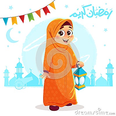 Young Muslim Girl Celebrating Ramadan Vector Illustration