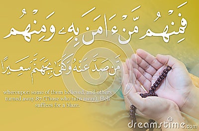 Young Muslim woman praying, Image of dua in Arabic with English translation Surah An Nisa Ayat 55 , Open palm hand of Indonesia Stock Photo