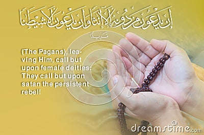 Young Muslim woman praying, Image of dua in Arabic with English translation Surah An Nisa Ayat 117, Open palm hand of Indonesia Stock Photo