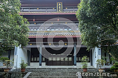 Yuelu Academy of Changhsa ,Hunan,China Stock Photo