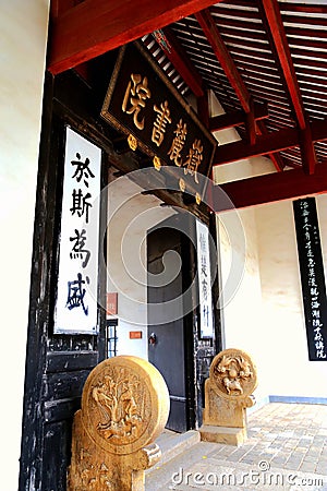 The Yuelu Academy in Yuelu mountain in Changsha city Stock Photo