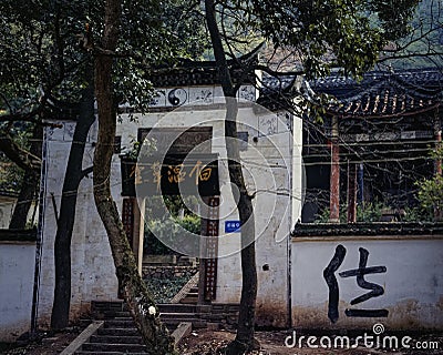 Liu Bowen Cottage Yuyuan Village Wuyi County Jinhua City Zhejiang Province China Editorial Stock Photo