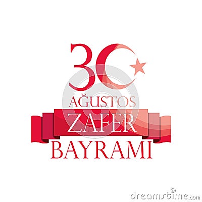 zafer bayrami turkey celebration Vector Illustration