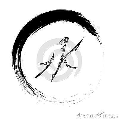 Zen Symbol Enso and Hieroglyph Infinity Vector Illustration