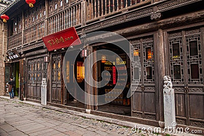 Zhenjiang West Ferry Street Hengshun hundred years Editorial Stock Photo