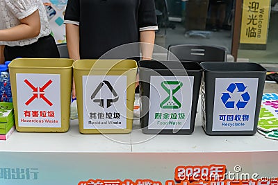 Eduational garbage classification bins in outdoor Editorial Stock Photo