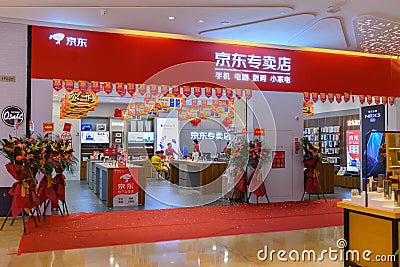 Outside of a newly opened Jingdong entity store in a shopping mall Editorial Stock Photo