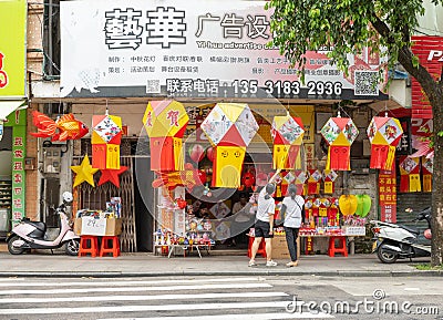 SEP 1, 2022: store sells different lanterns for Chinese Mid Autumn Festival. SEP 10 is the Mid Autumn Editorial Stock Photo