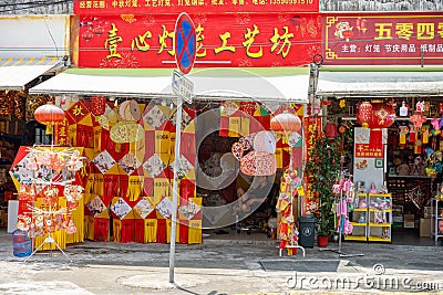 store sells different lanterns for Chinese Mid Autumn Festival. SEP 29 is the Mid Autumn Editorial Stock Photo