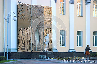 Zhytomyr, Ukraine - October 11, 2017: memorial to victims of anti-government protests on Maidan Editorial Stock Photo