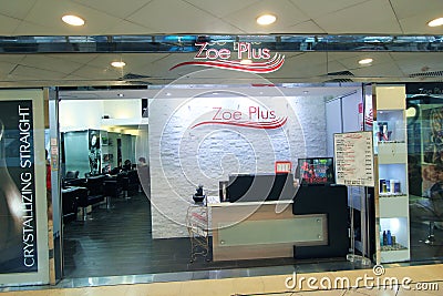 Zoe Plus shop in hong kong Editorial Stock Photo