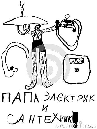 children's illustration of a dad with a mixer, scales, a light bulb in the kitchen. The inscription in Russian Vector Illustration