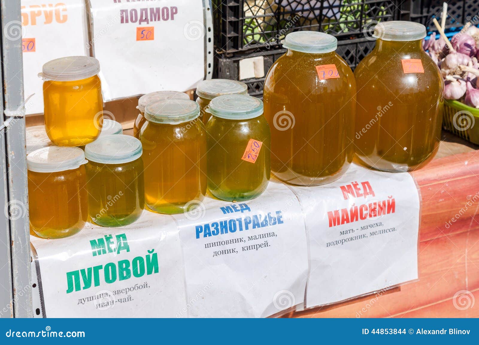 Купить 1 Кг Меда Цена