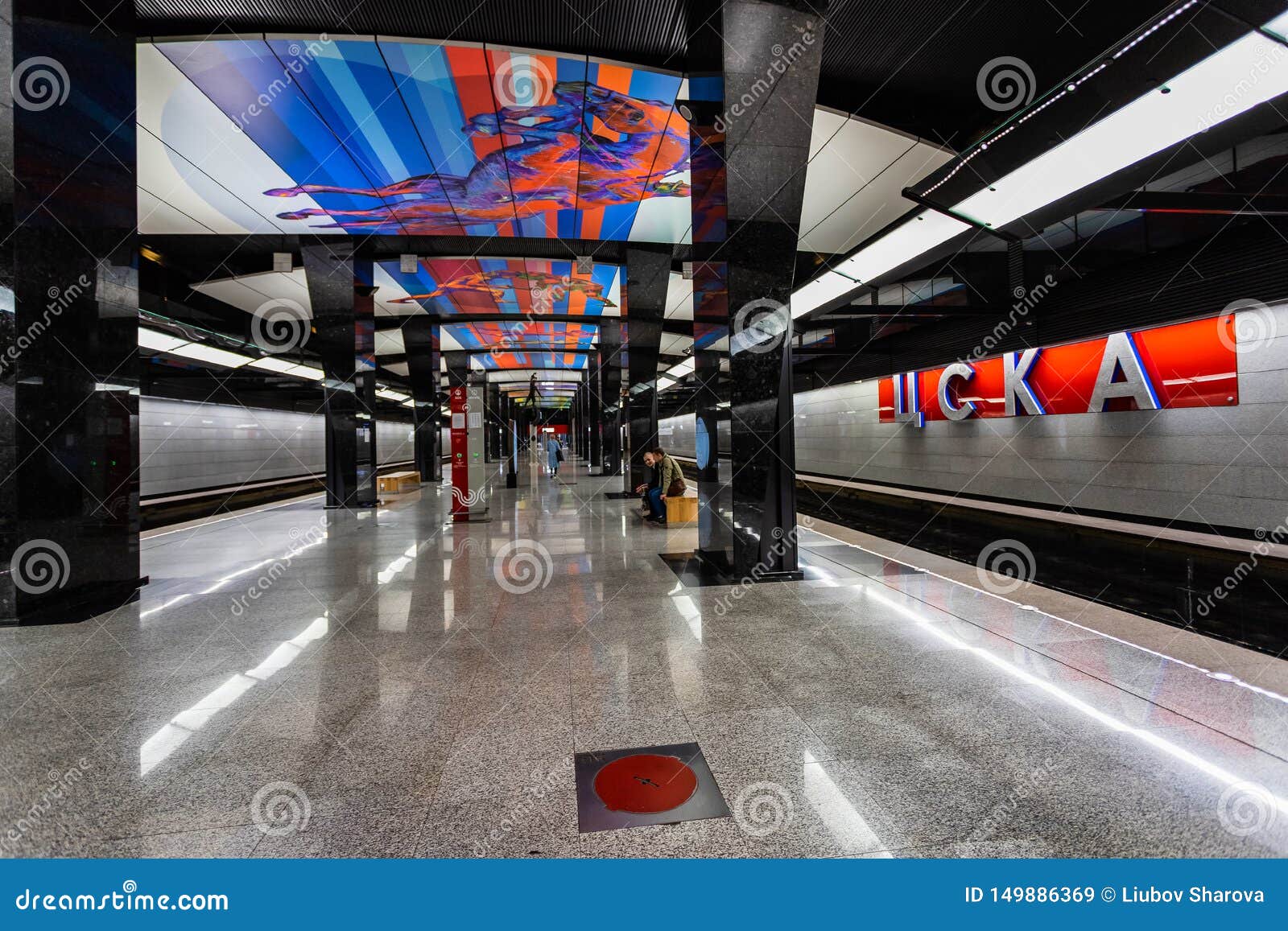 Купить Квартиру Метро Цска