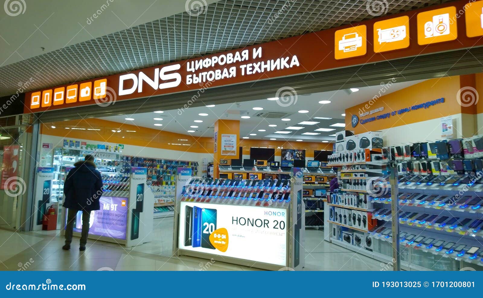 Телефон Сотовый Купить Днс Интернет Магазин