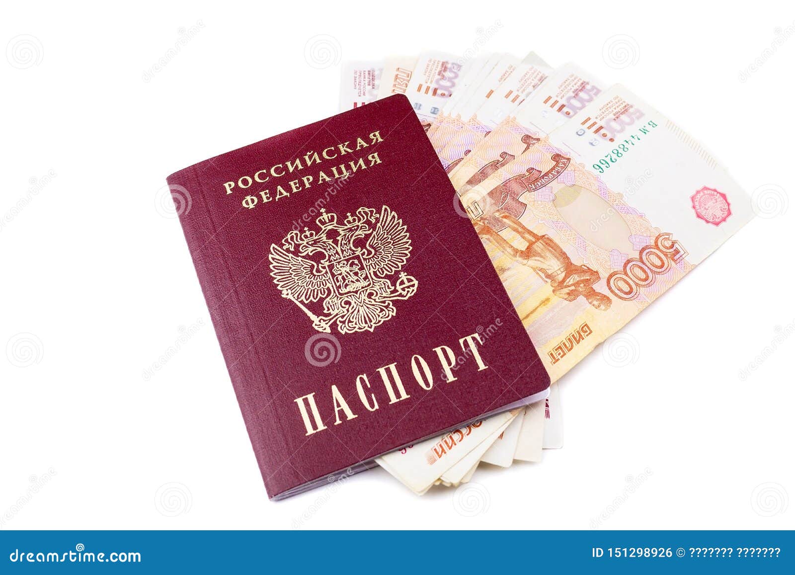 Можно Ли Купить Доллары Без Паспорта