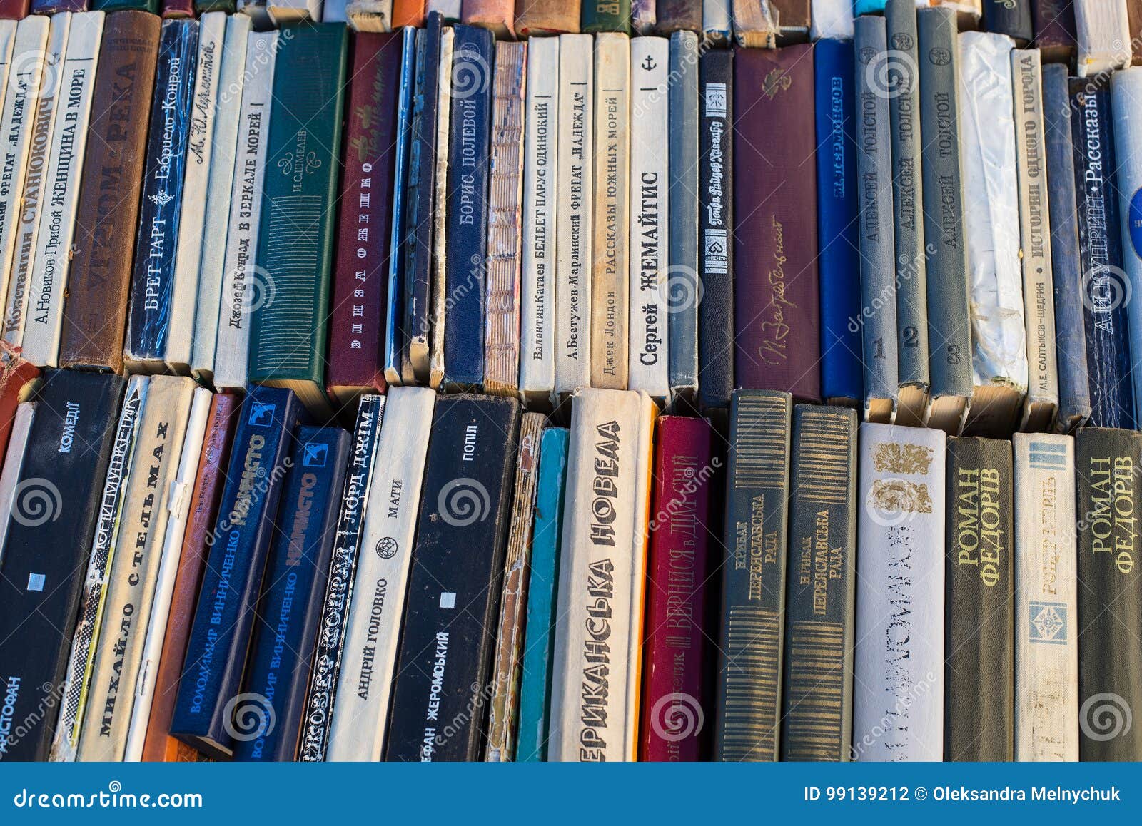 Купить Книги Оптом В Москве
