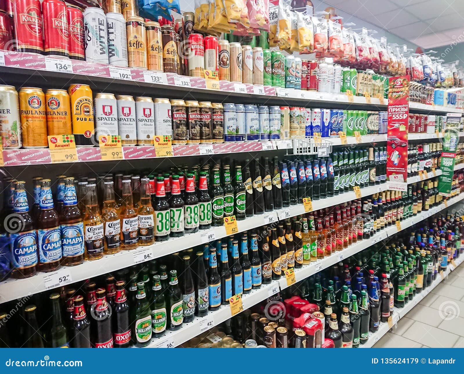 Можно Ли Купить Пиво В Дубае