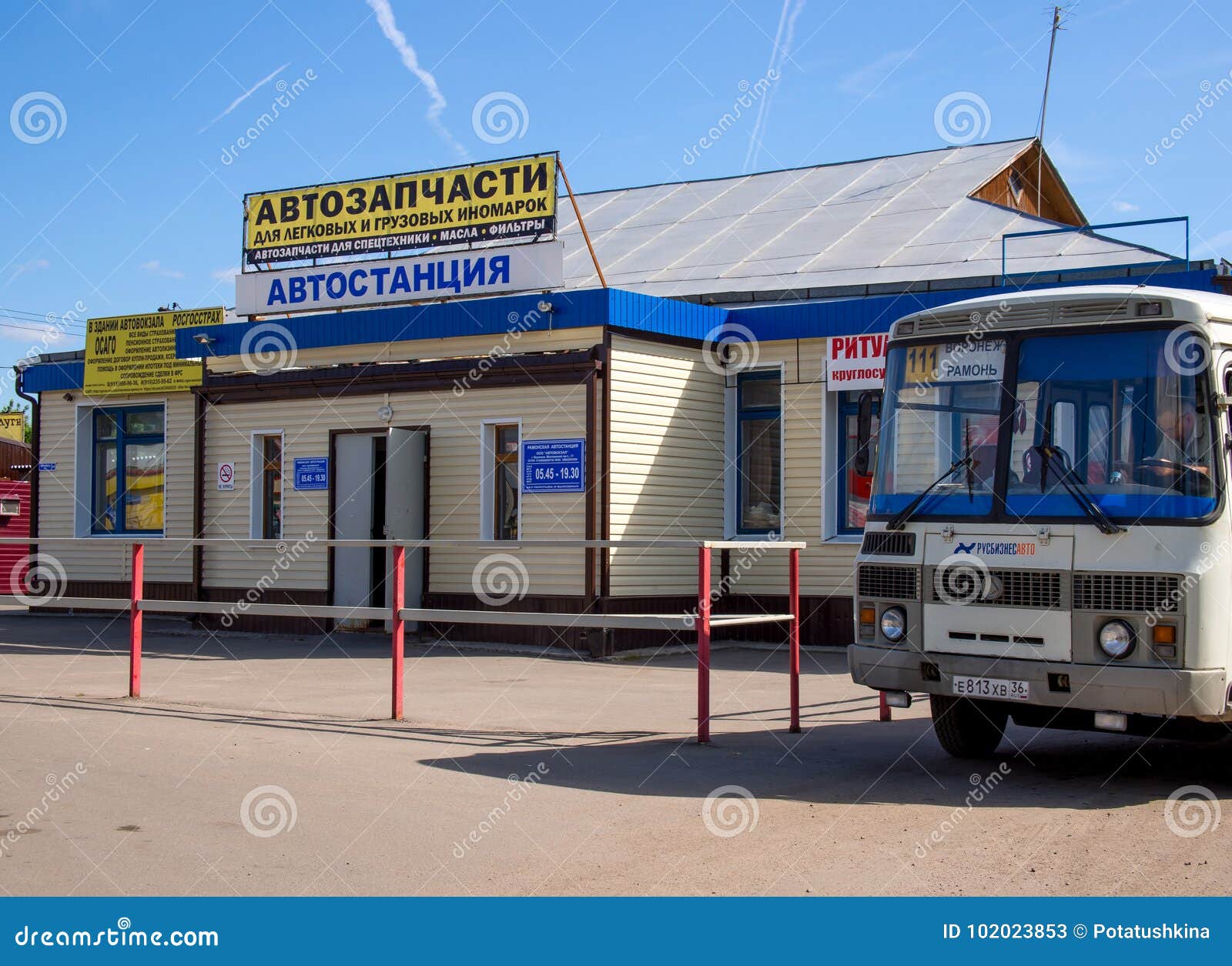 Автостанция рамонь Автостанция рамонь