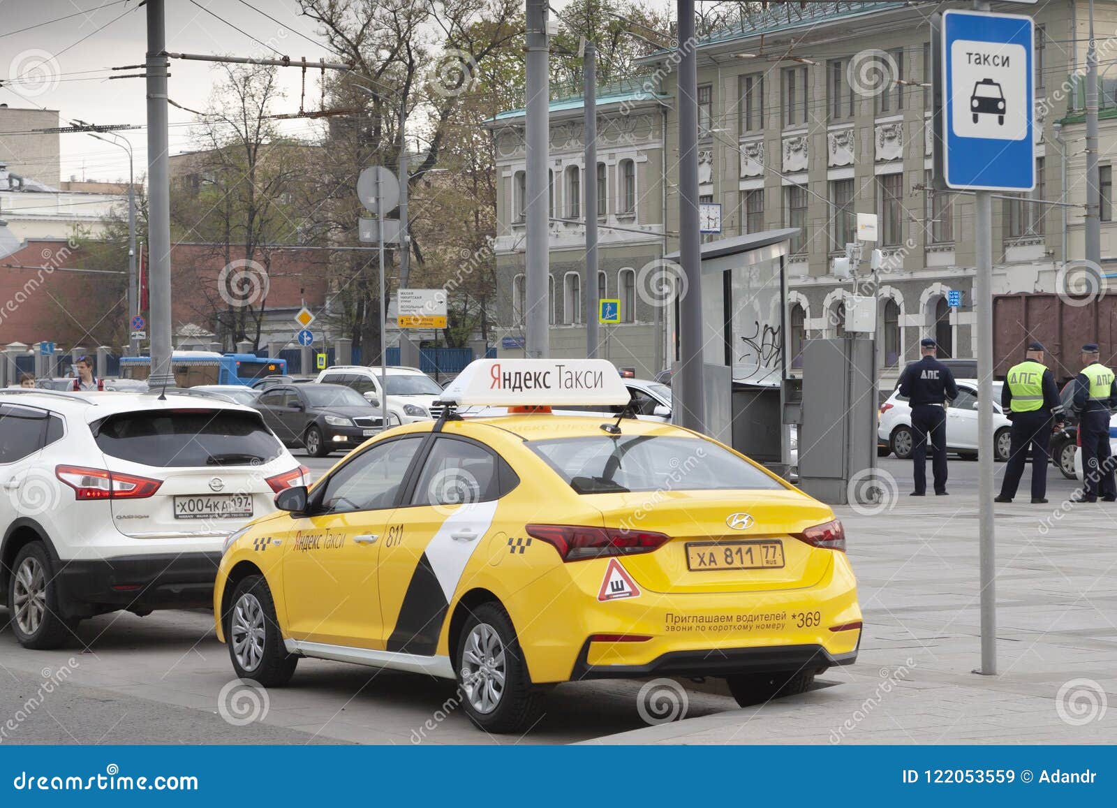 Свалка Яндекс Такси В Москве Купить