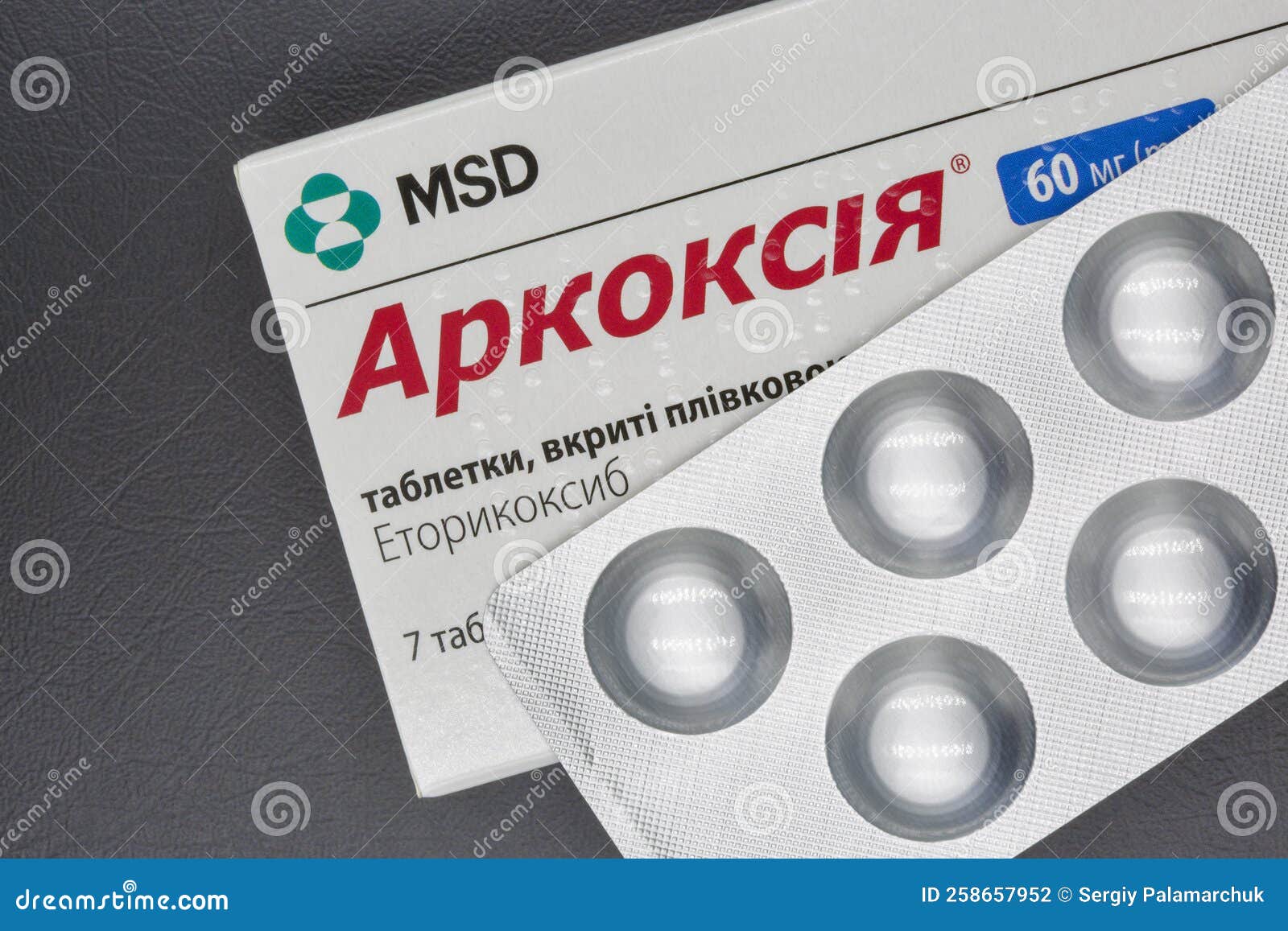 Аркоксиа 60 Мг Купить В Костроме
