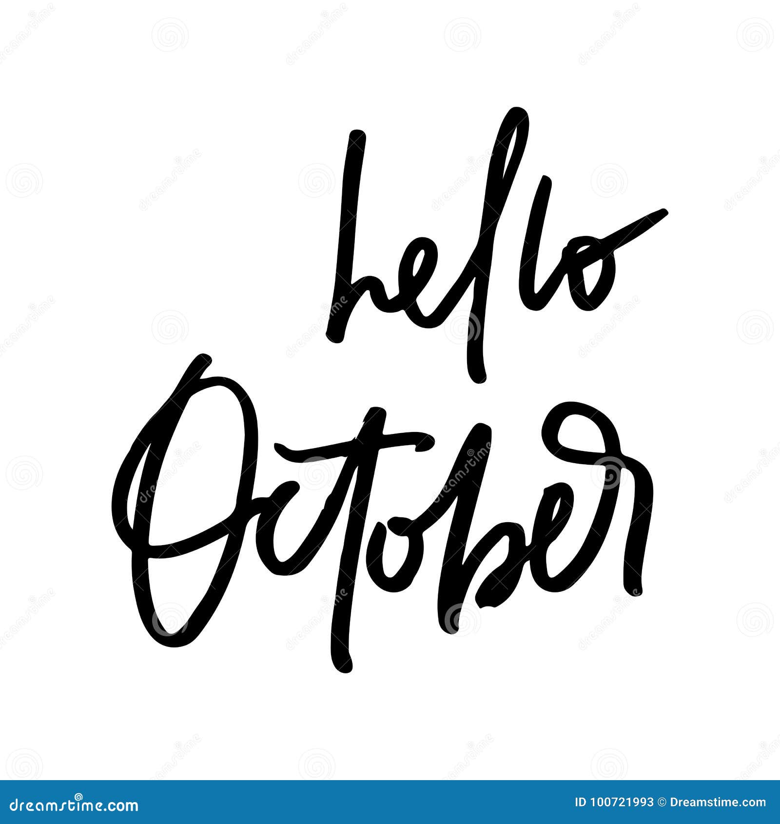 Hellooctoberxo