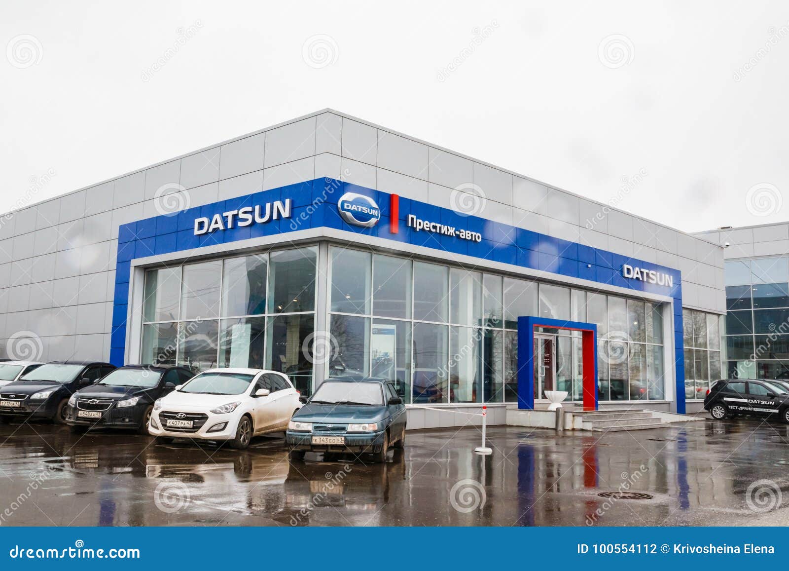 Купить Авто Город Киров