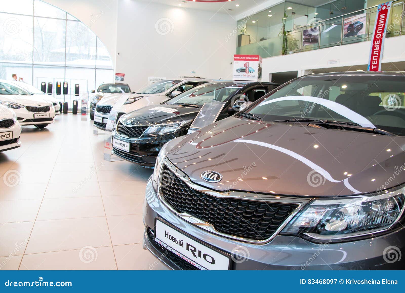 Купить Авто Город Киров