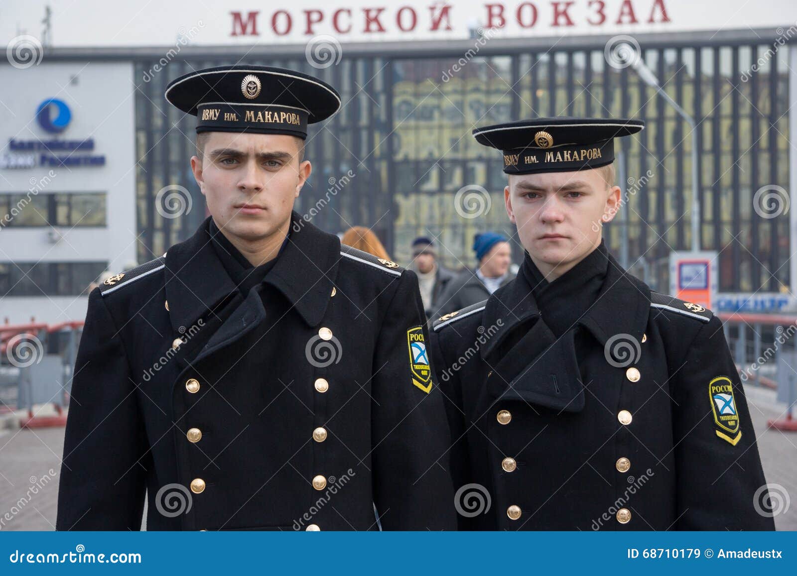 Где Купить Форму В Спб