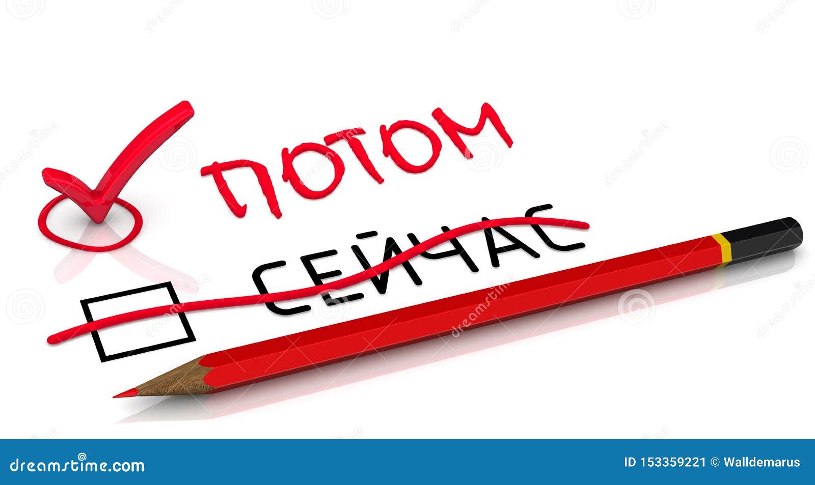 Где Сейчас Картинки