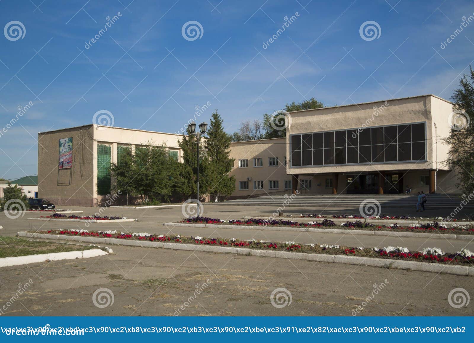 Купить В Красном Куте
