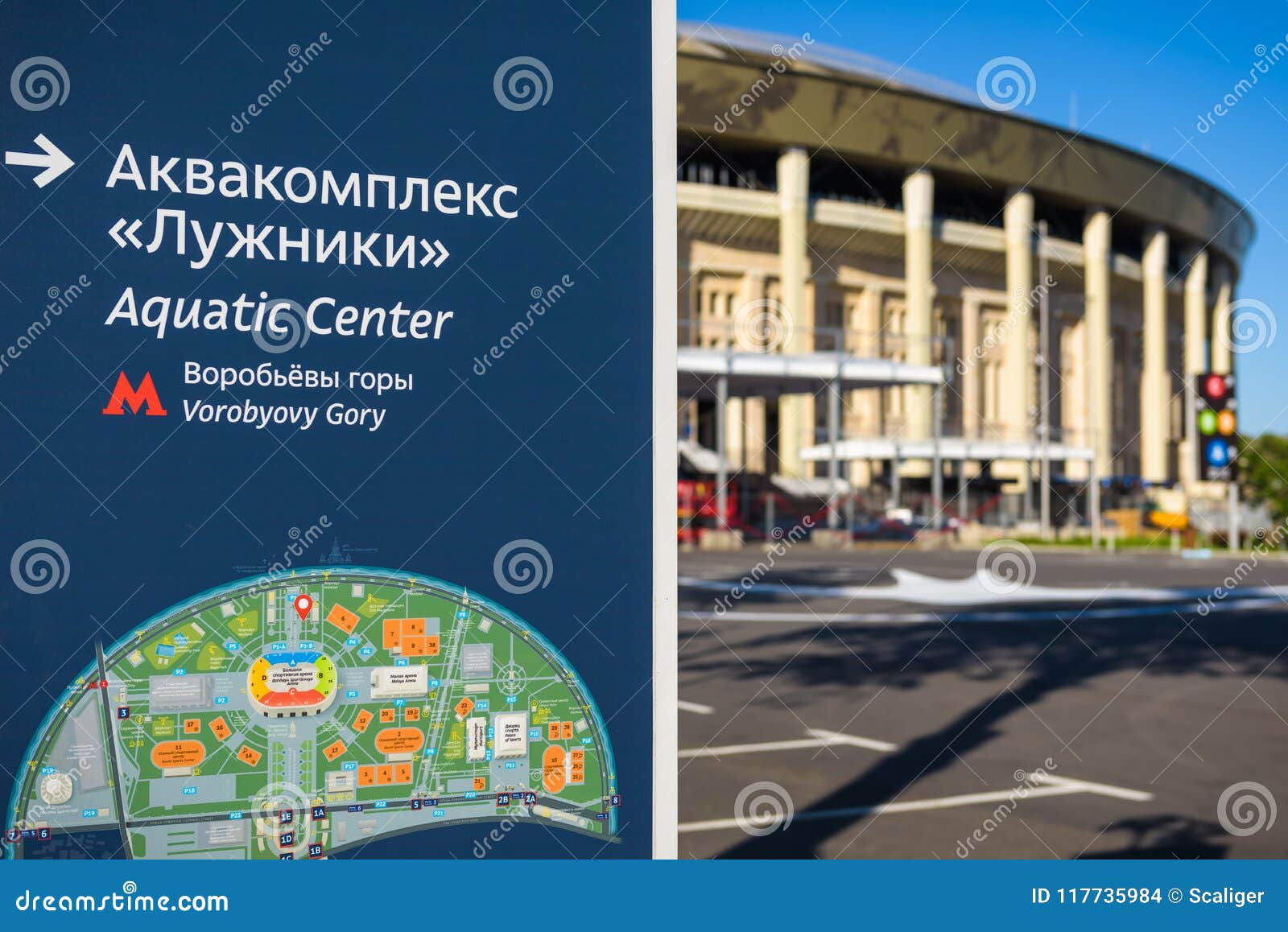Парковка В Лужниках Стоимость
