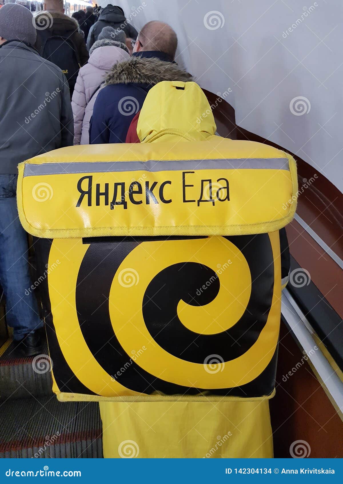 Купить Базу Яндекс Еда