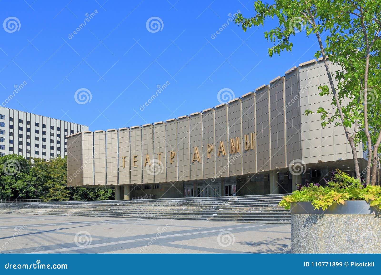 Театр Драмы Краснодар Купить Билеты