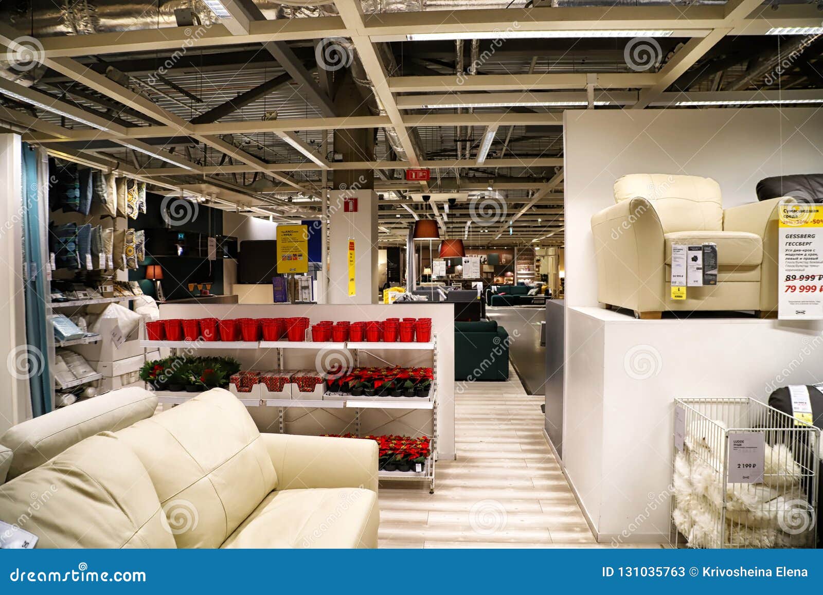 Товары Икеа Купить В Интернет Магазине Казань