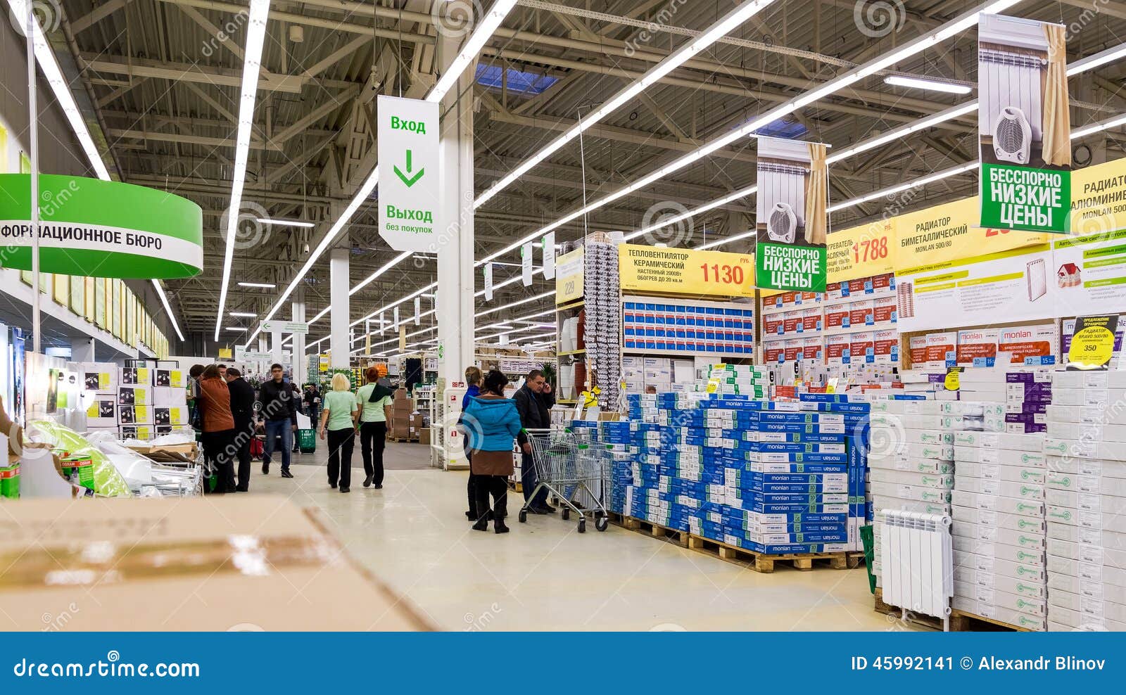 Купить Компрессор В Леруа Мерлен Москва