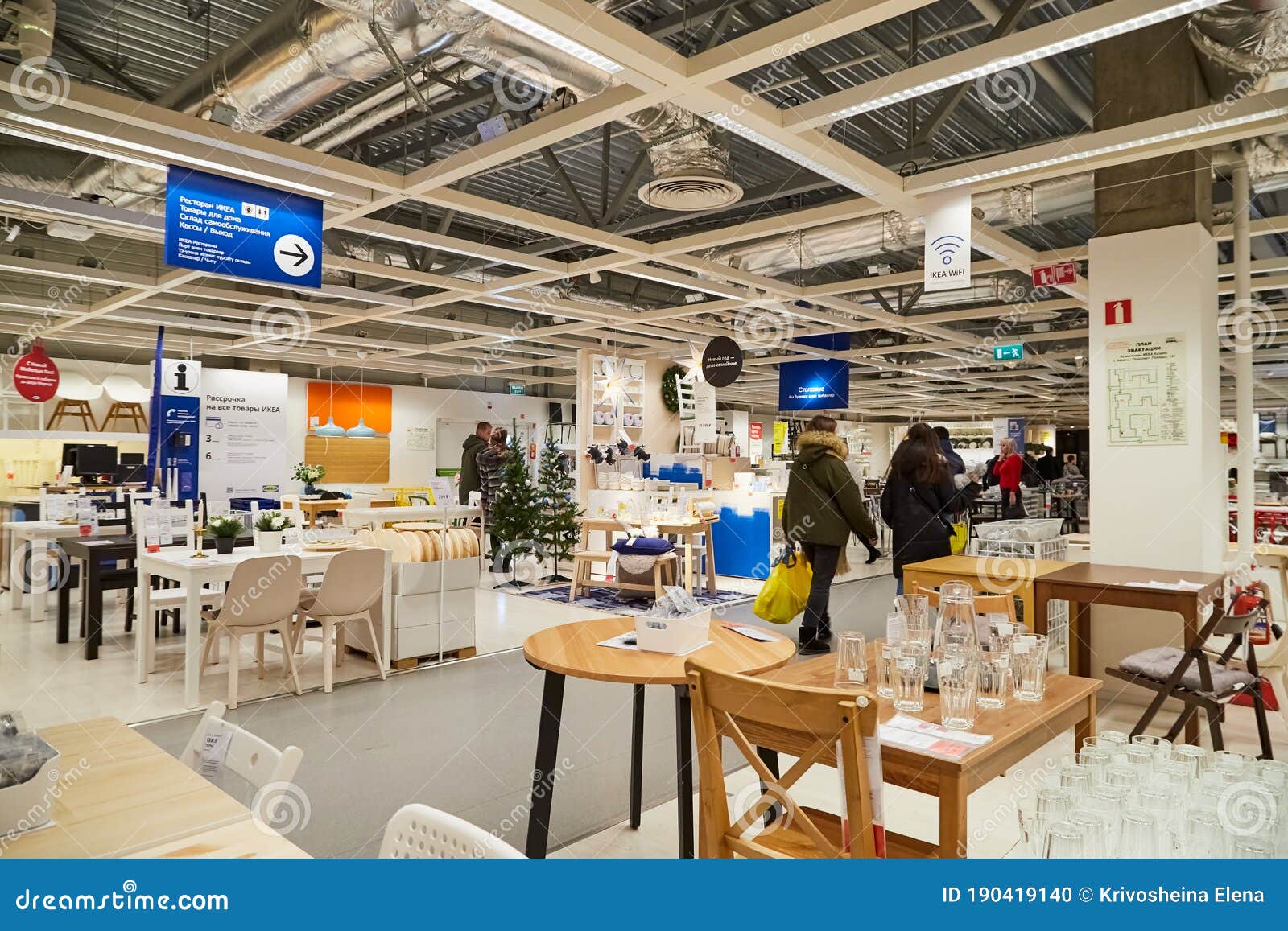 Купить Мебель В Икеа Казань