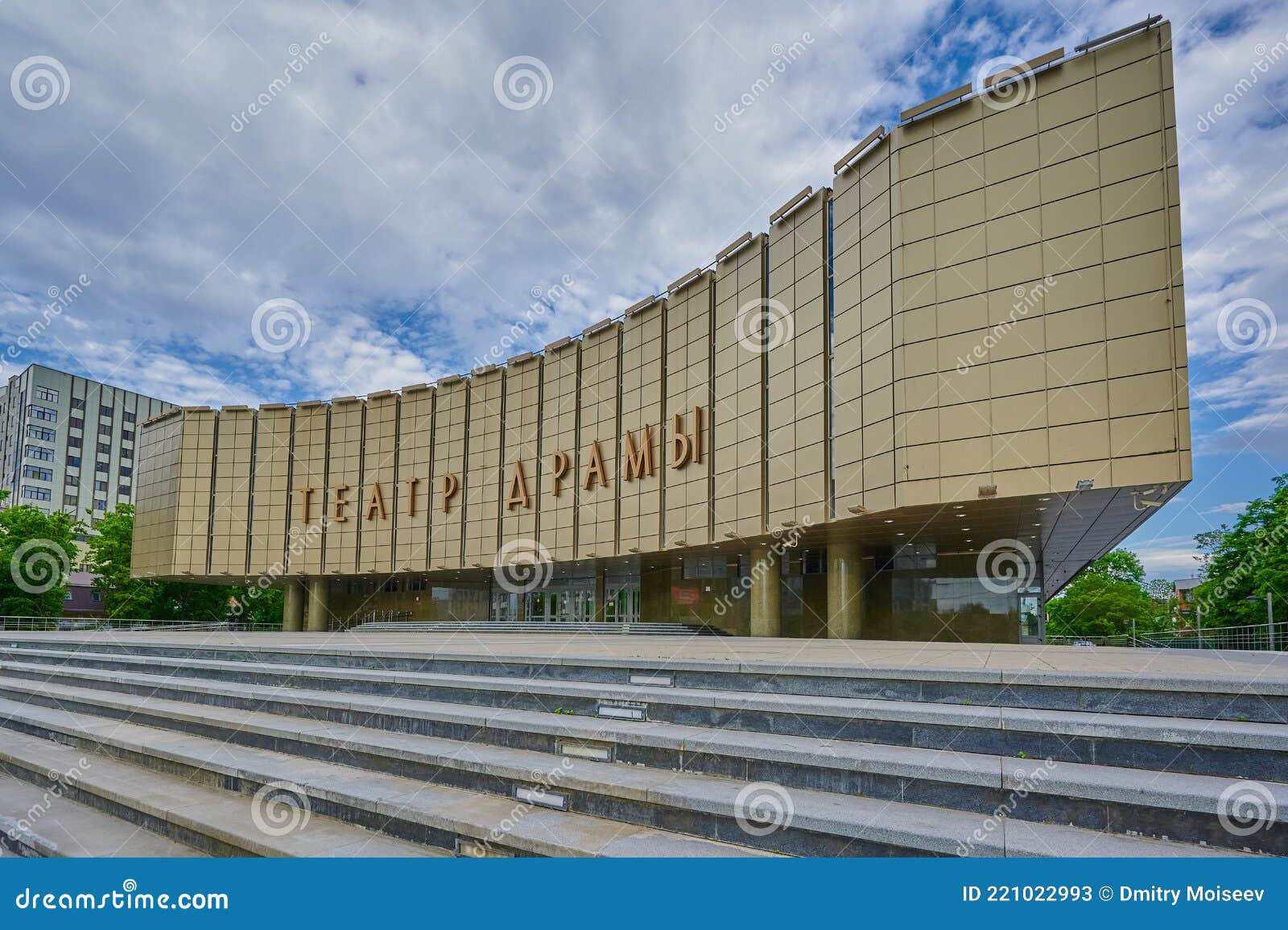 Театр Драмы Краснодар Купить Билеты