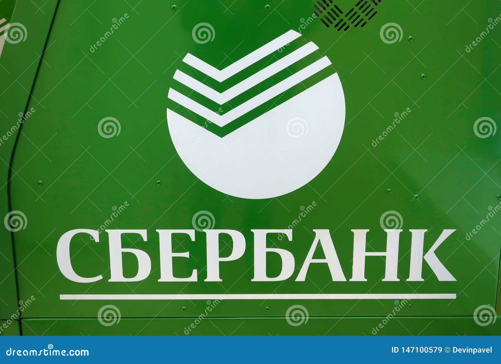 Для сбербанка