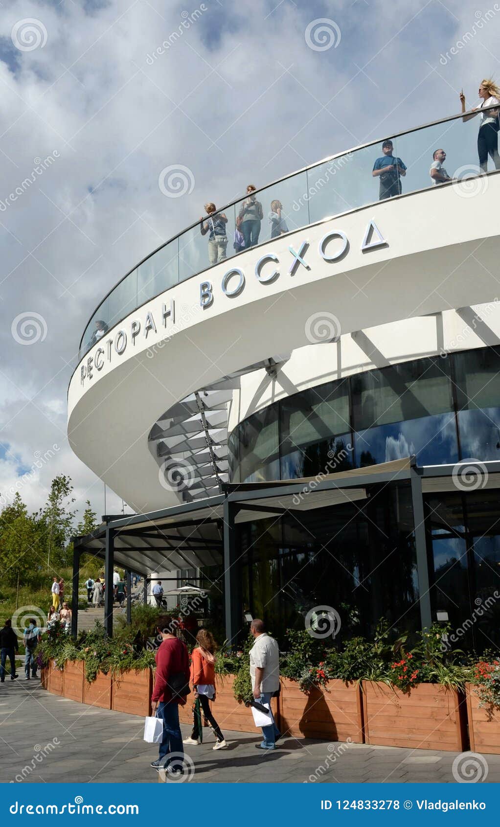 Ресторан Восход Фото