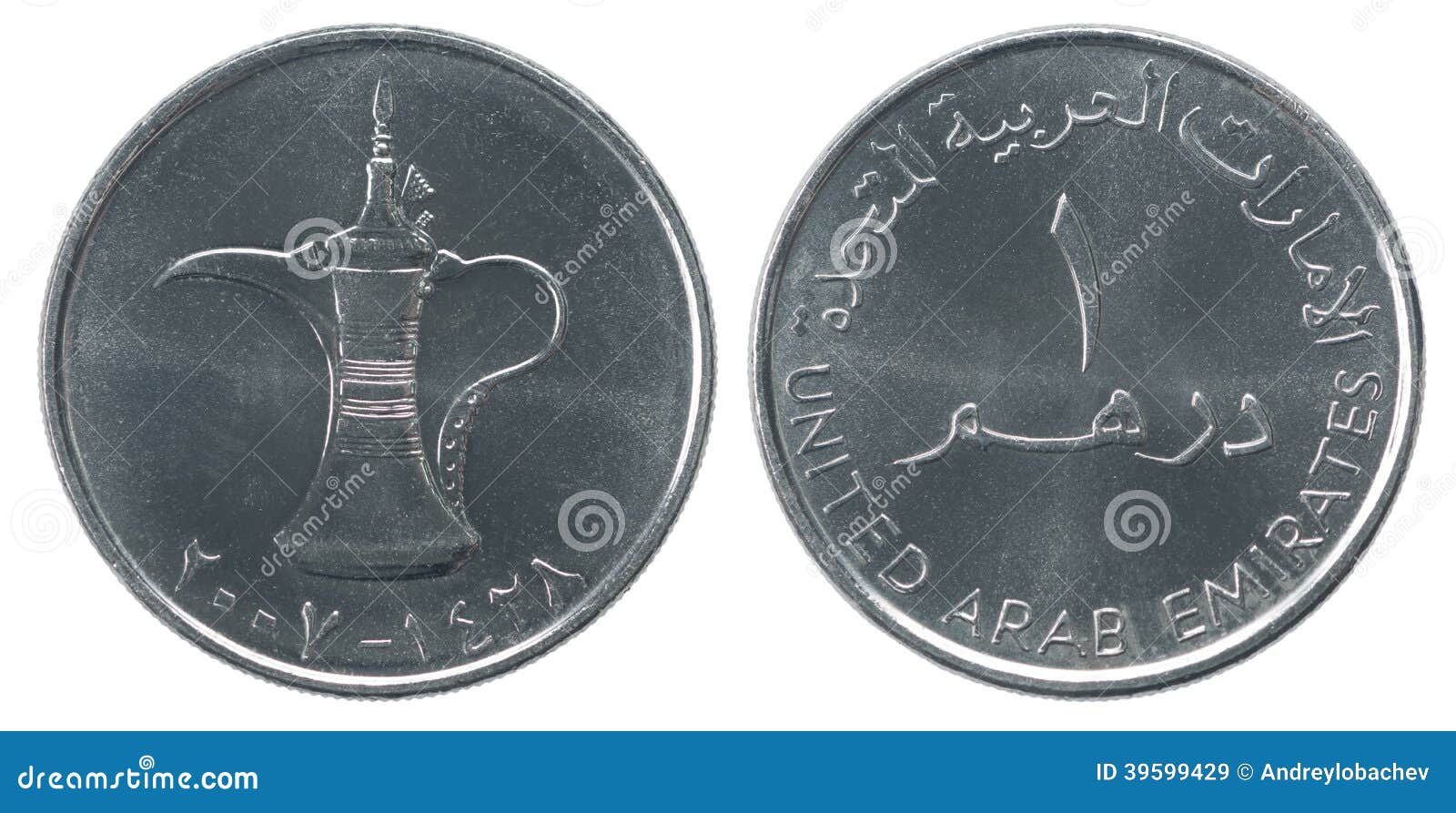 Где Можно Купить Дирхам В Казани