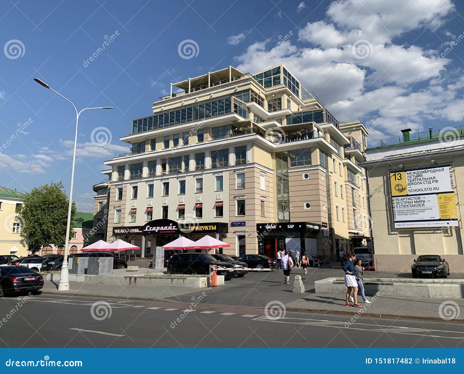 Центр На Страстном Купить Билеты