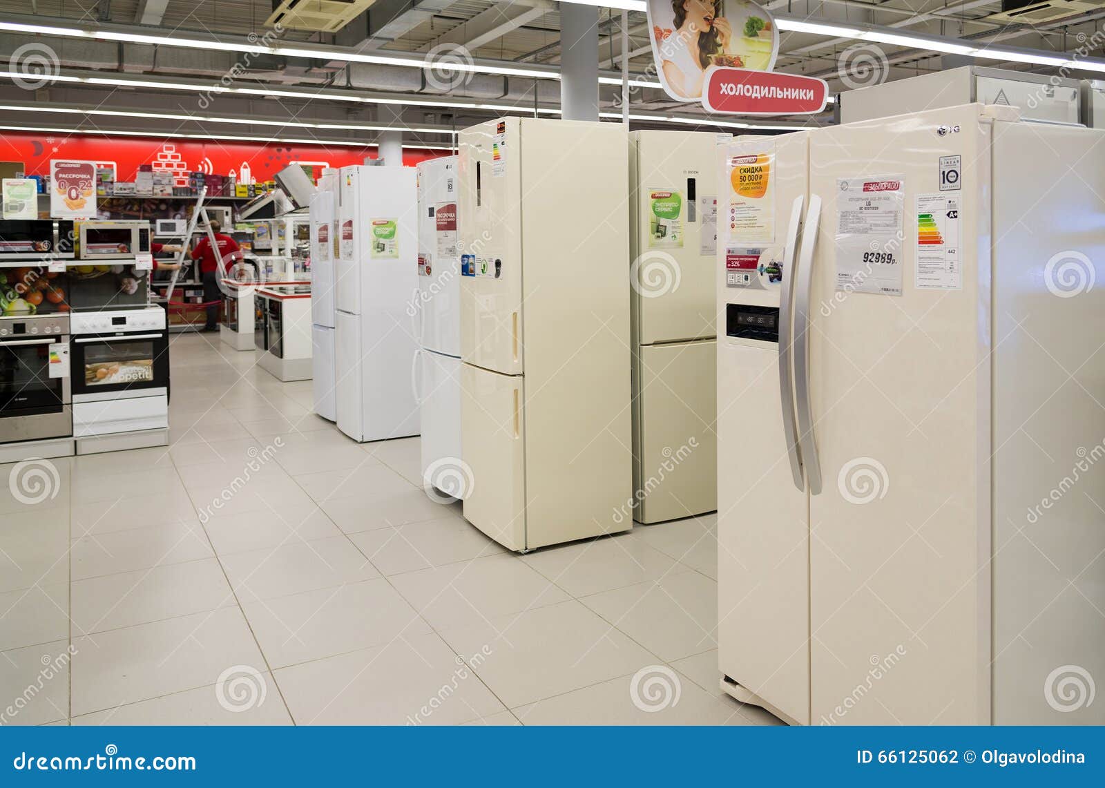 Купить Холодильник В Новороссийске Недорого Новый Эльдорадо