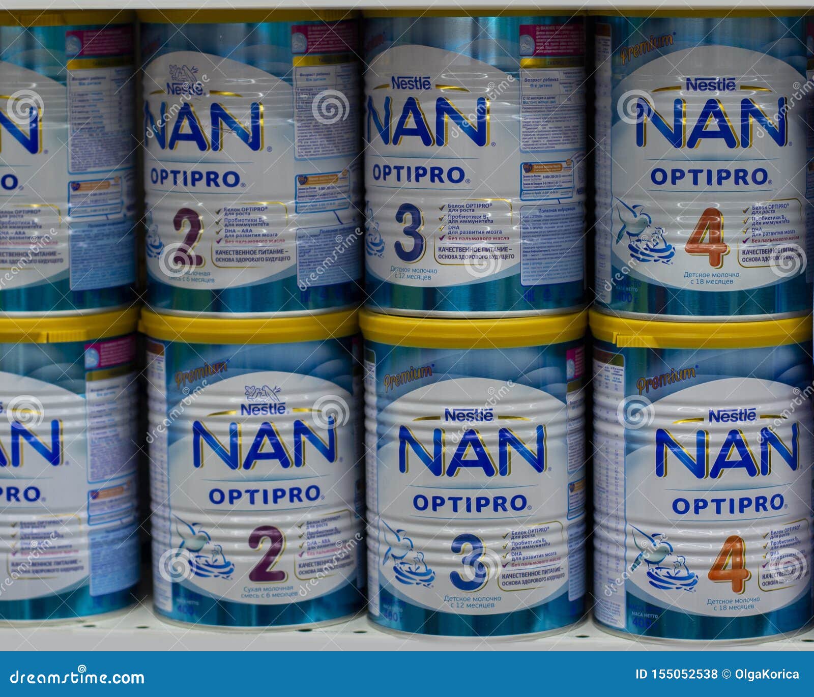 На Оптипро 1 Купить В Екатеринбурге