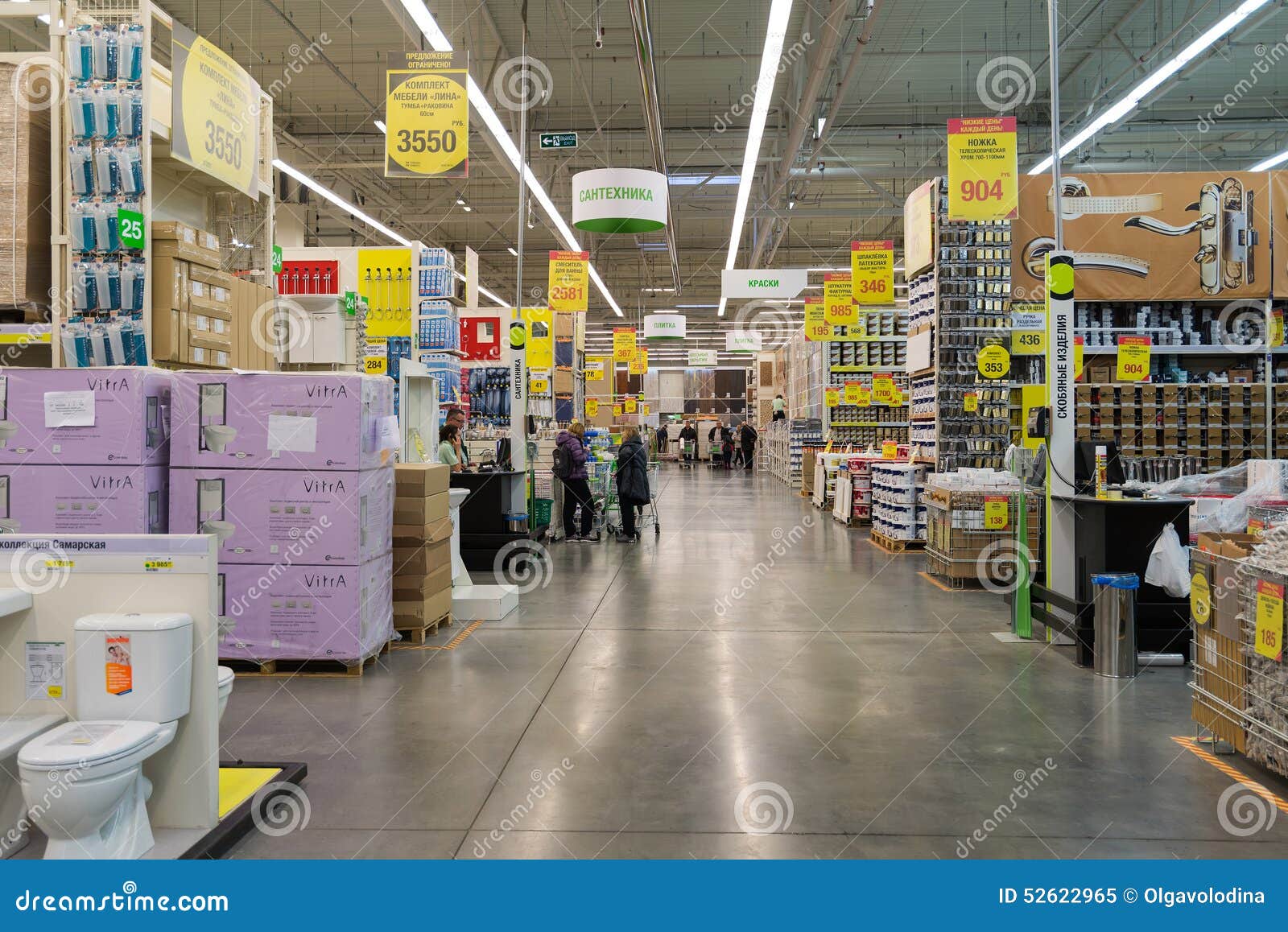 Батареи Купить Москва Леруа Мерлен Чугунные