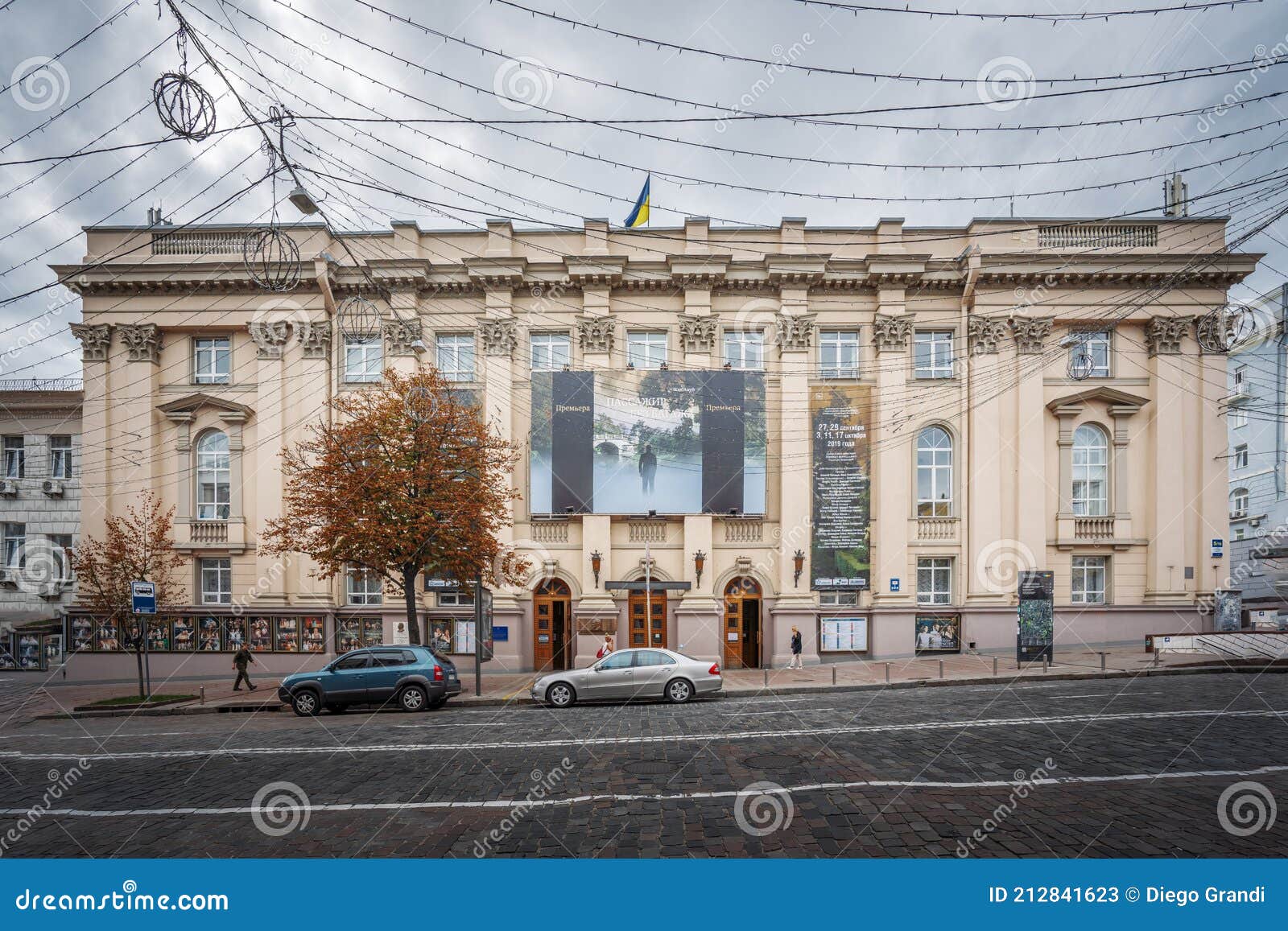 Театры Киева Фото