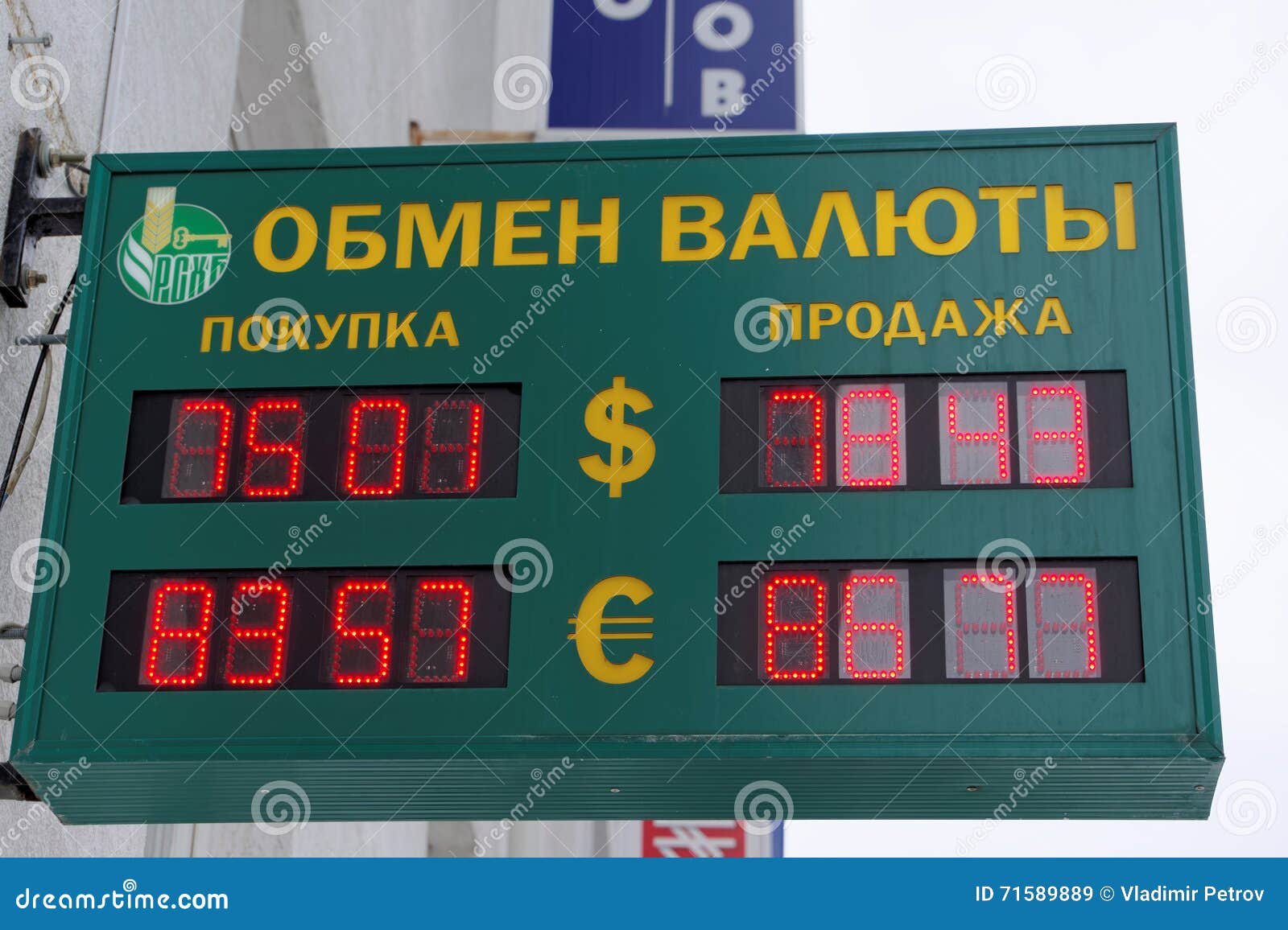 Купить Евро В Калуге Сегодня