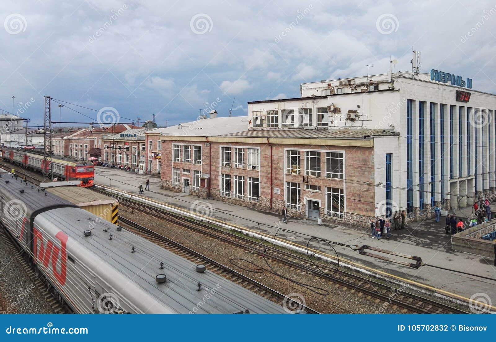 Пермь 2 Купить Билеты