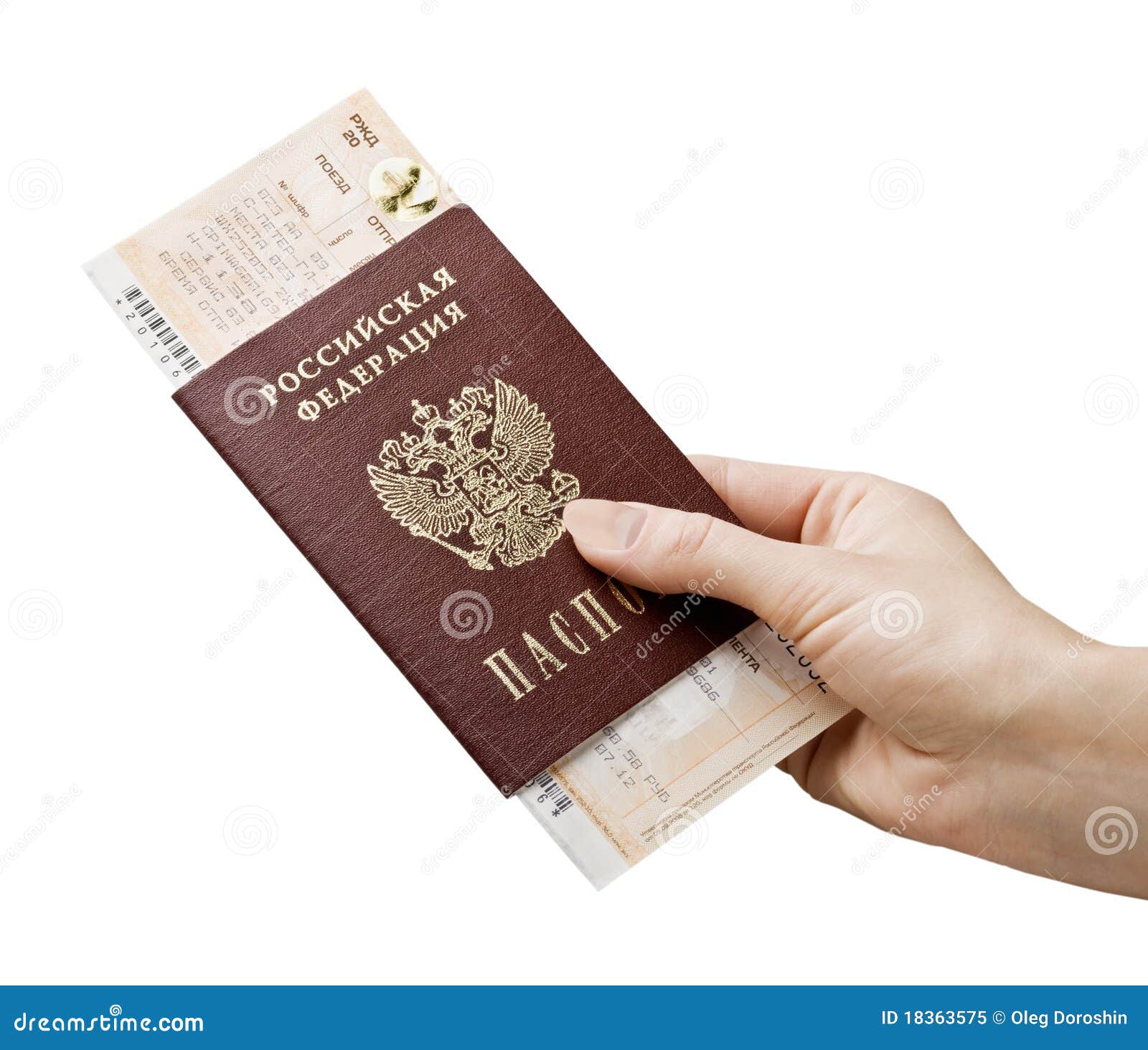 Картинки билета